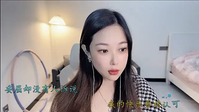 Love-feifei live sex cam