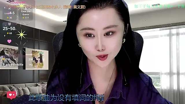 W-E-N-123 live sex cam