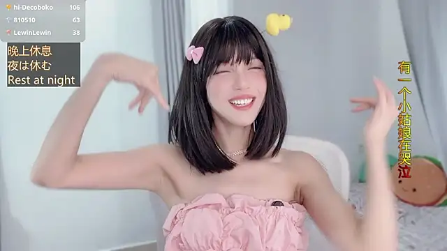 hi-AnAn live sex cam