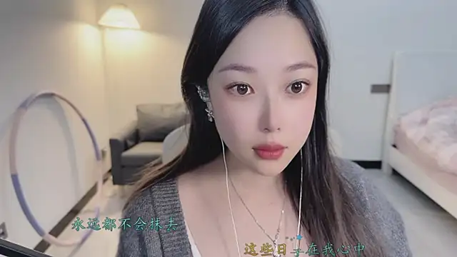 Love-feifei live sex cam
