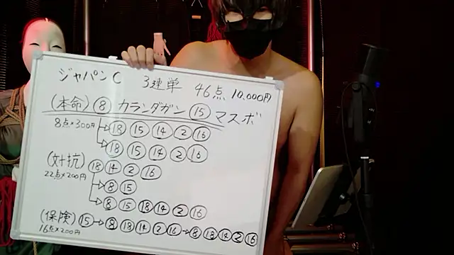 Onitaro_jp live sex cam