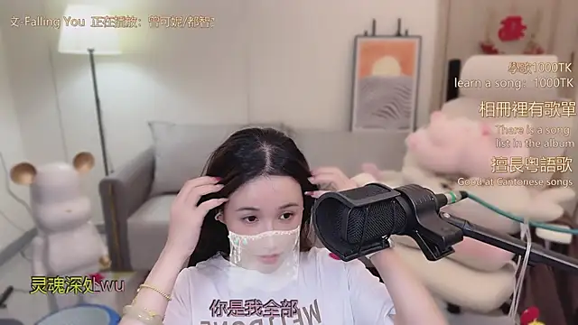 babykitty- live sex cam