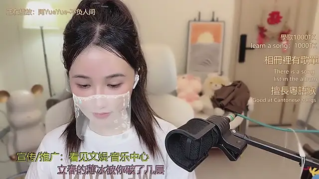 babykitty- live sex cam