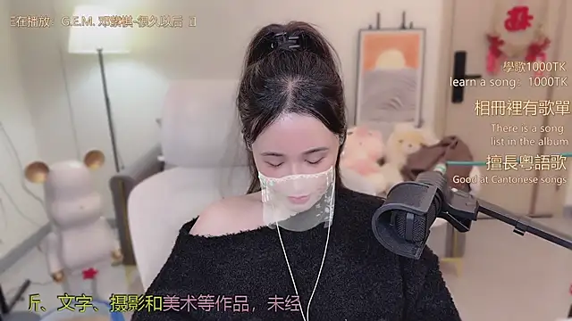 babykitty- live sex cam