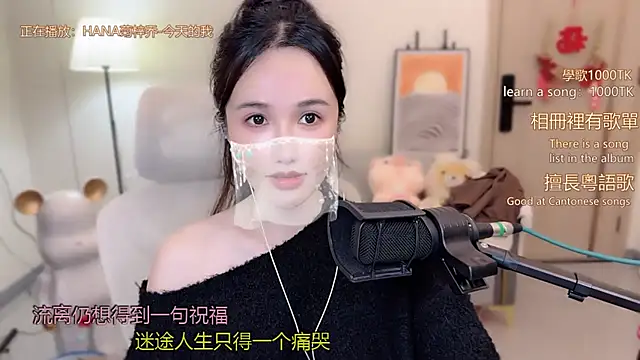 babykitty- live sex cam