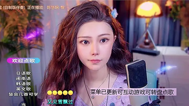 cherry-fa live sex cam