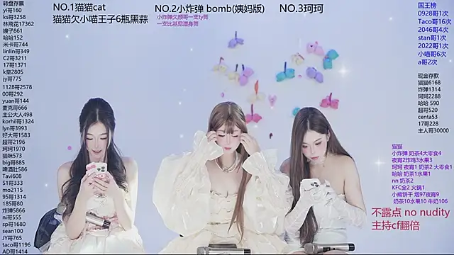 sweetgirls666 live sex cam