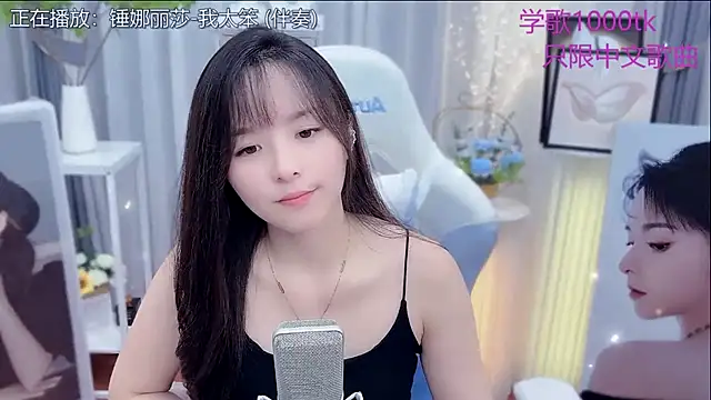 Potato-Qianqian live sex cam