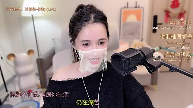 babykitty- live sex cam