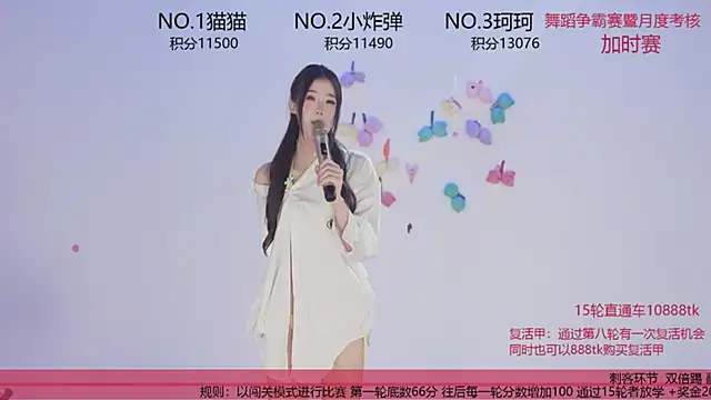 sweetgirls666 live sex cam