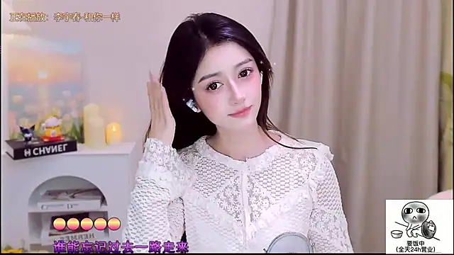 Wow-fairy live sex cam