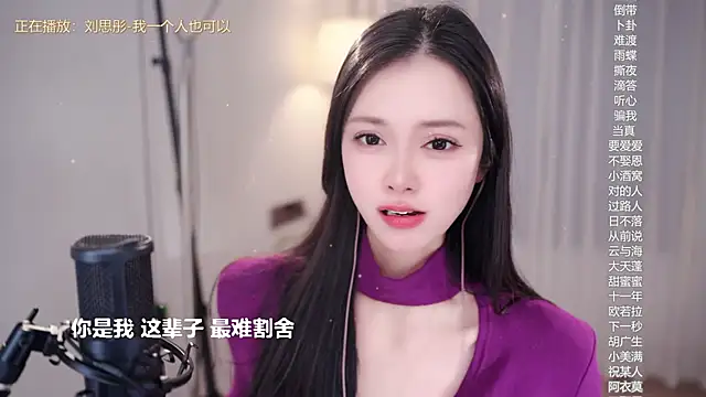 Ocean--Lili live sex cam