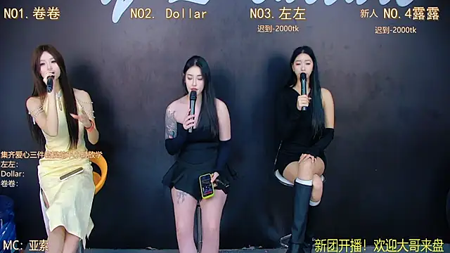 DX-005's cam snapshot