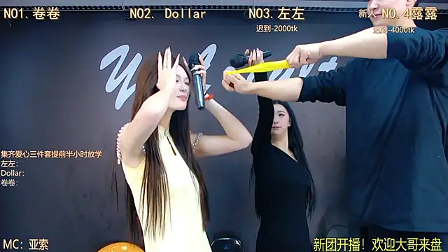 DX-005's cam snapshot