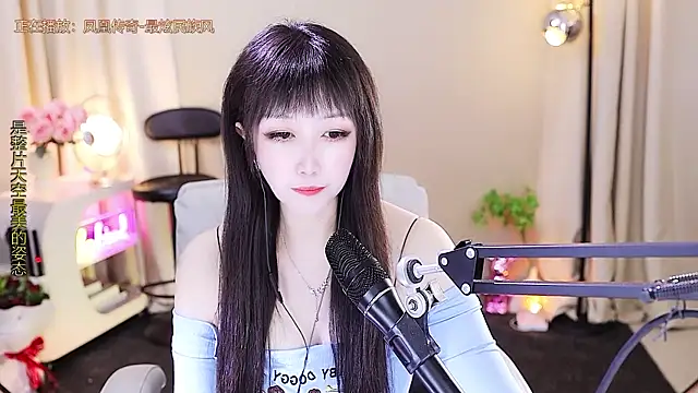 xiaoya666--baby live sex cam