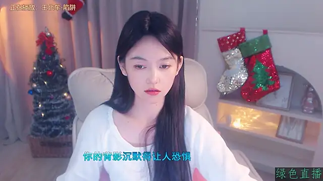 Coco-Sweetie's cam snapshot