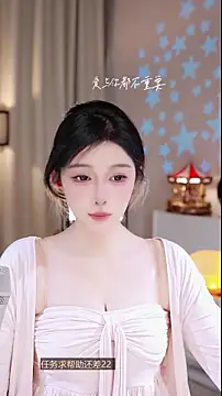 UUsweet's cam snapshot