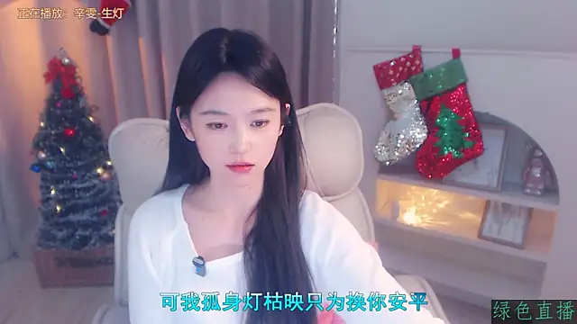 Coco-Sweetie live sex cam