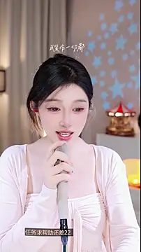 UUsweet's cam snapshot