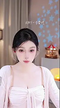 UUsweet's cam snapshot