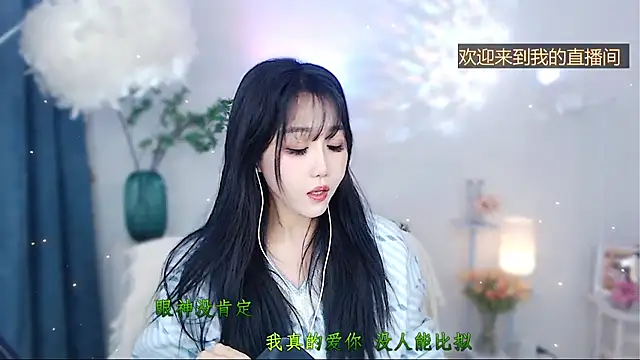 Laura_520's cam snapshot