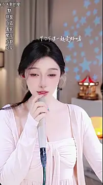 UUsweet live sex cam