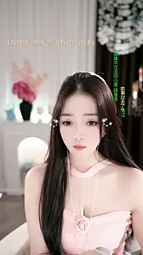 WenBao-Bao's cam snapshot