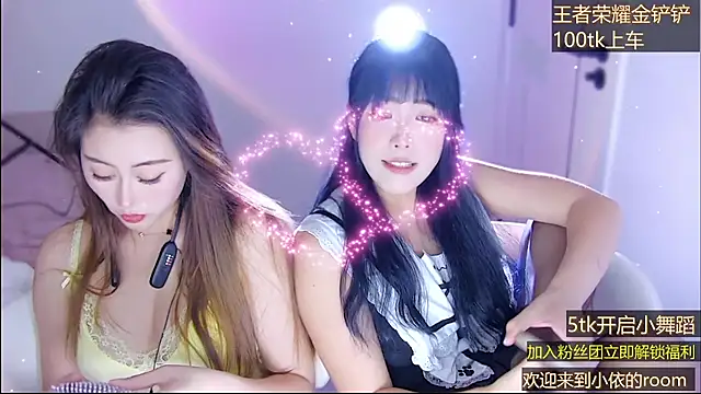 Tiantian-Quan's cam snapshot