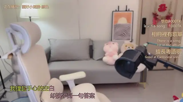 babykitty-'s cam snapshot