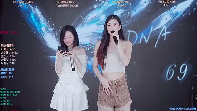 DNA_69's cam snapshot