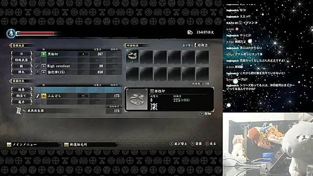 marumaru_00's cam snapshot