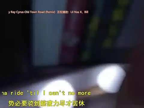 L_NeiNei's cam snapshot