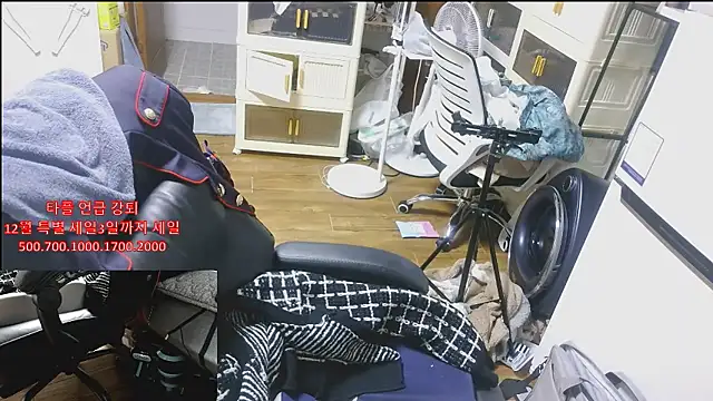 rami0428's cam snapshot