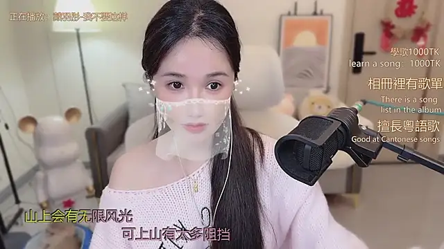 babykitty-'s cam snapshot