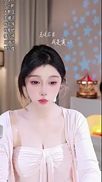 UUsweet's cam snapshot