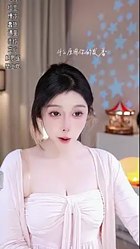 UUsweet's cam snapshot