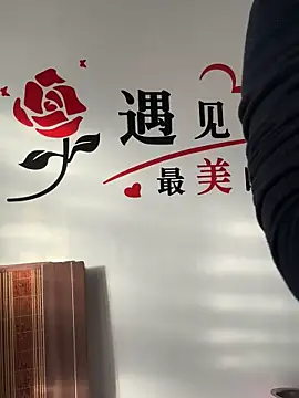 buusoom live sex cam