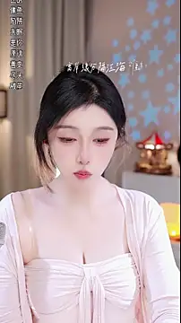 UUsweet's cam snapshot