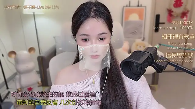 babykitty-'s cam snapshot