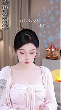 UUsweet live sex cam