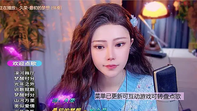 cherry-fa's cam snapshot