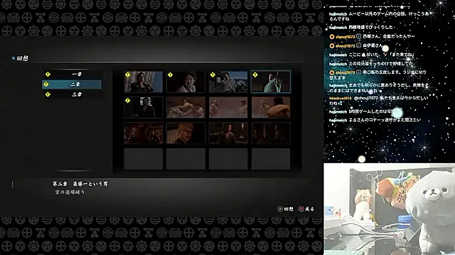 marumaru_00's cam snapshot