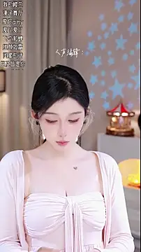 UUsweet live sex cam