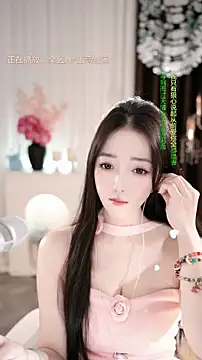 WenBao-Bao's cam snapshot