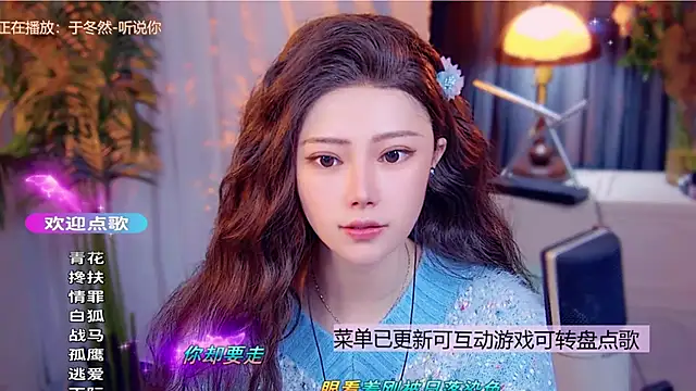 cherry-fa's cam snapshot