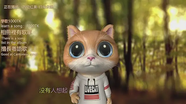 babykitty-'s cam snapshot