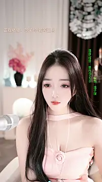 WenBao-Bao's cam snapshot