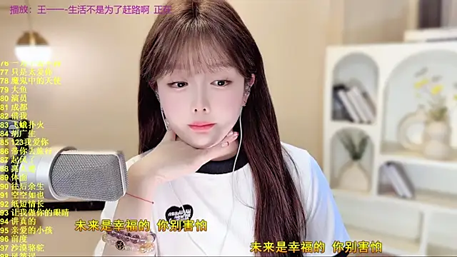 SingingChili live sex cam