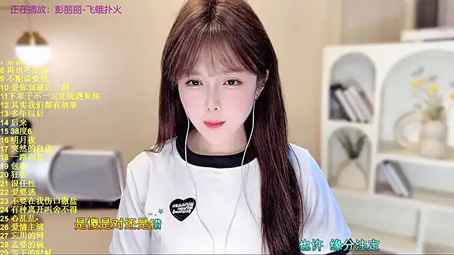 SingingChili live sex cam