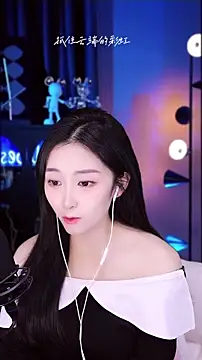 Singer-muzi's cam snapshot